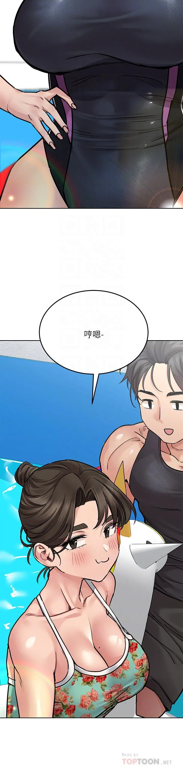 要对妈妈保密唷! - 第50话-来者不拒的熟女 - page 8