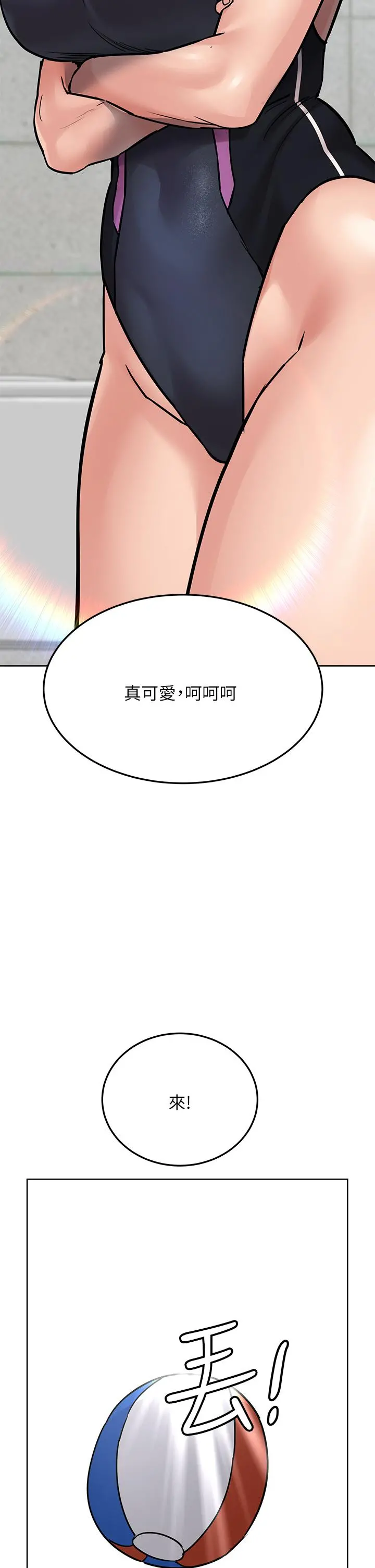 要对妈妈保密唷! - 第50话-来者不拒的熟女 - page 19