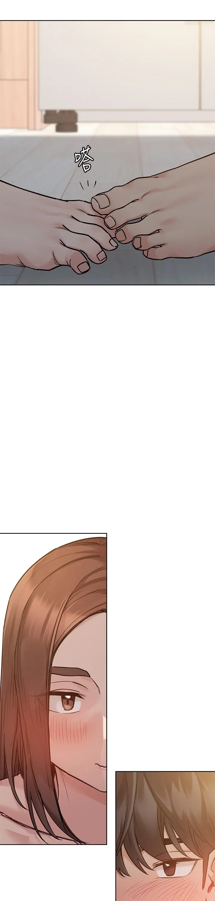 要对妈妈保密唷! - 第50话-来者不拒的熟女 - page 35