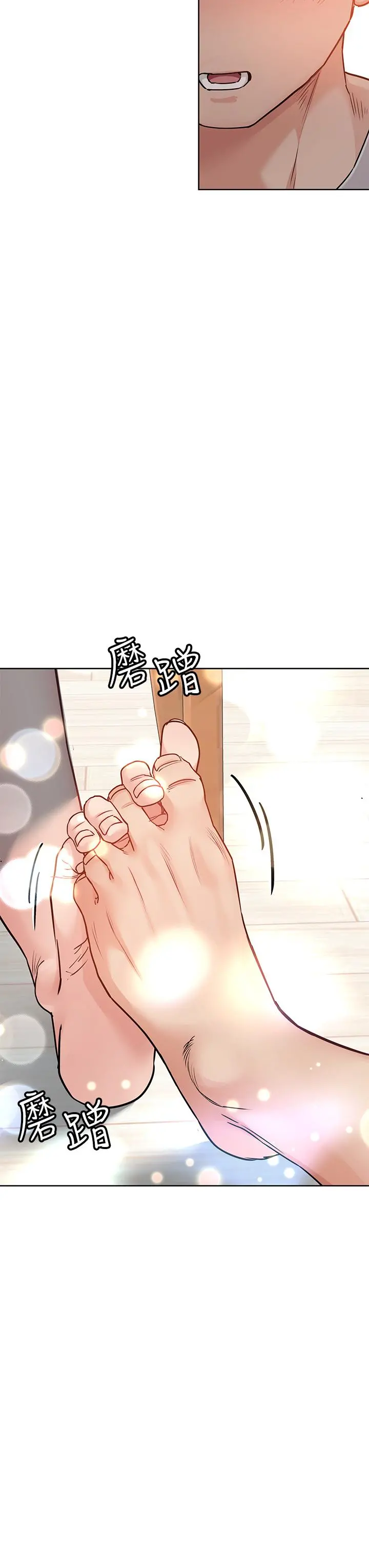 要对妈妈保密唷! - 第50话-来者不拒的熟女 - page 36