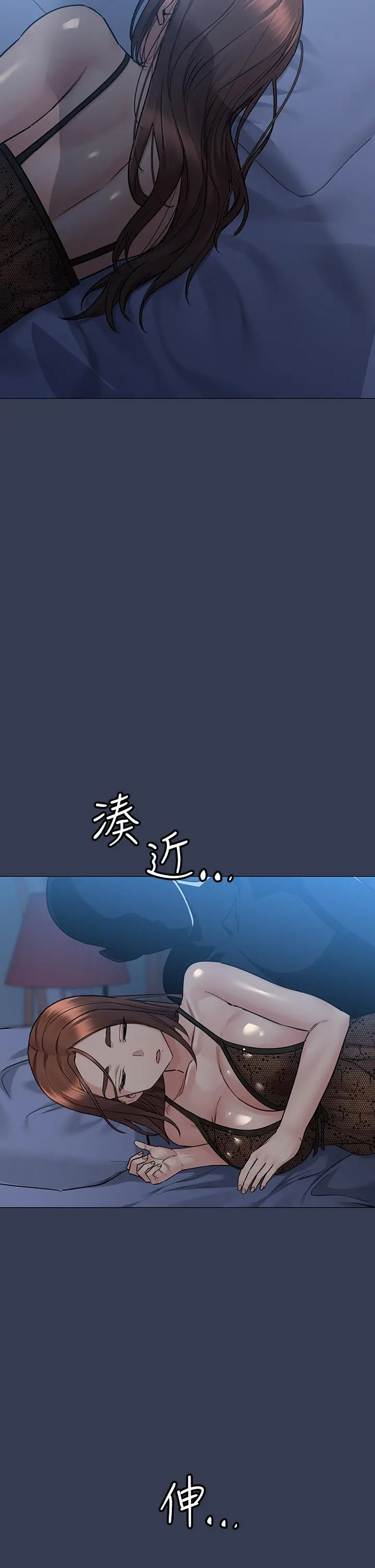 要对妈妈保密唷! - 第50话-来者不拒的熟女 - page 47