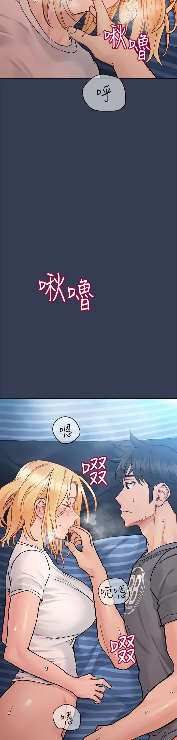 要对妈妈保密唷! - 第75话-给你满满的爱 - page 30