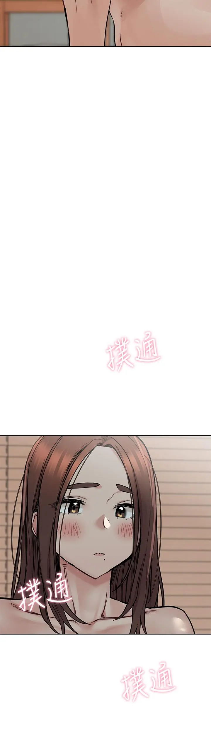 要对妈妈保密唷! - 第71话-暧昧的眉目传情 - page 5