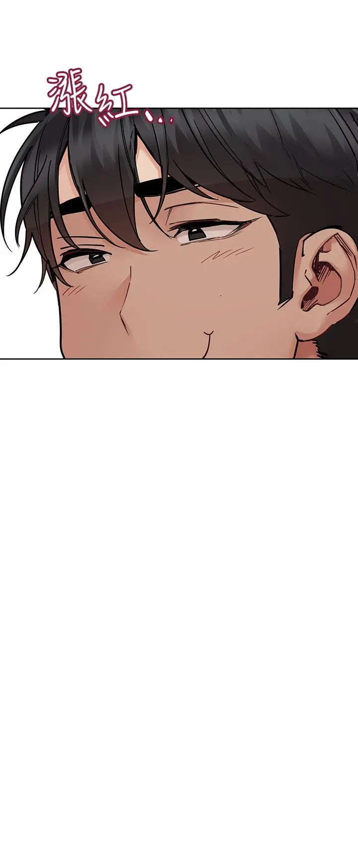 要对妈妈保密唷! - 第71话-暧昧的眉目传情 - page 47