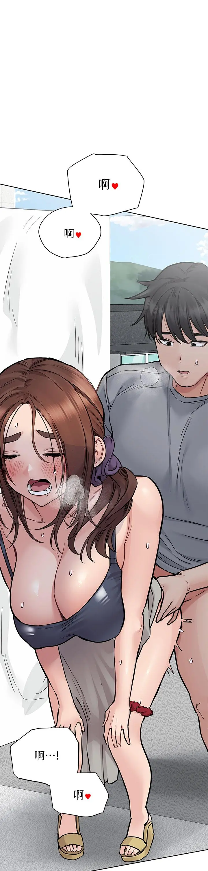 要对妈妈保密唷! - 第71话-暧昧的眉目传情 - page 54