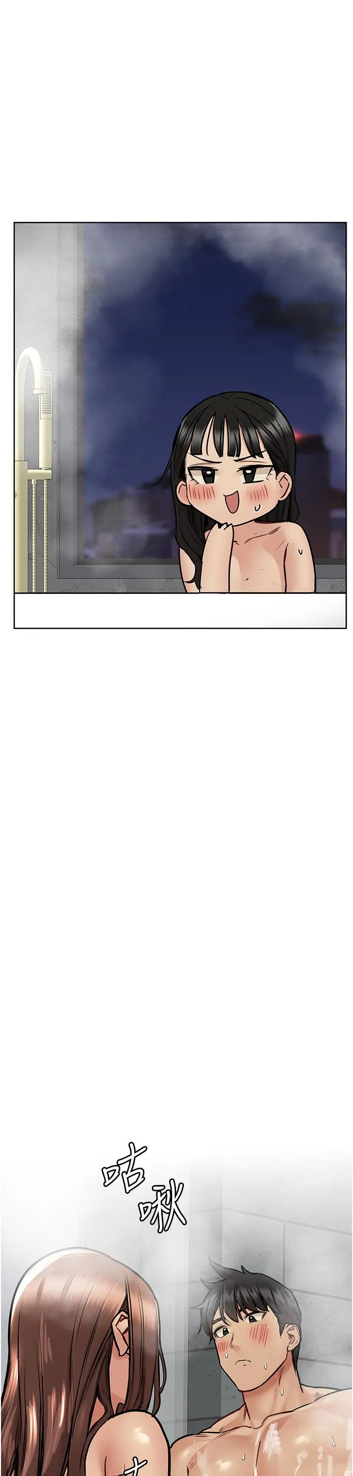 要对妈妈保密唷! - 第41话-最“紧密结合”的家人关係 - page 35
