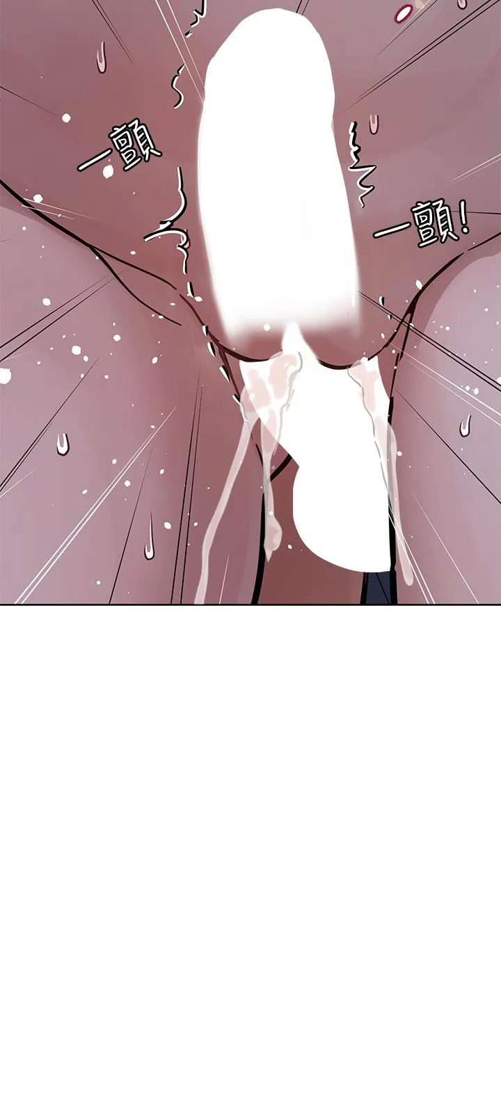 要对妈妈保密唷! - 第96话-创造「火热」的回忆！！ - page 12