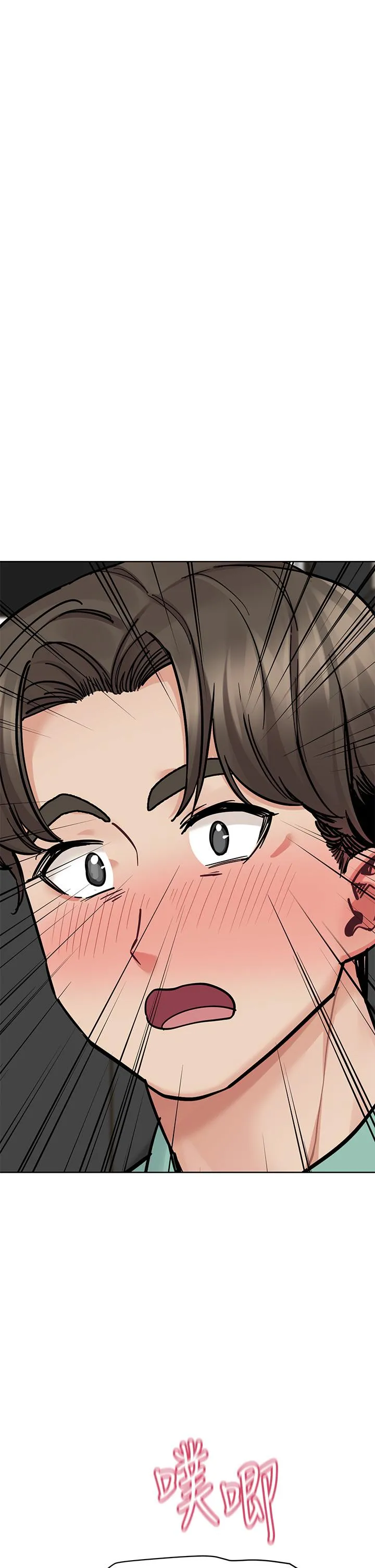 要对妈妈保密唷! - 第96话-创造「火热」的回忆！！ - page 19