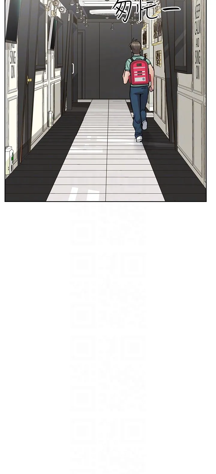 要对妈妈保密唷! - 第96话-创造「火热」的回忆！！ - page 24