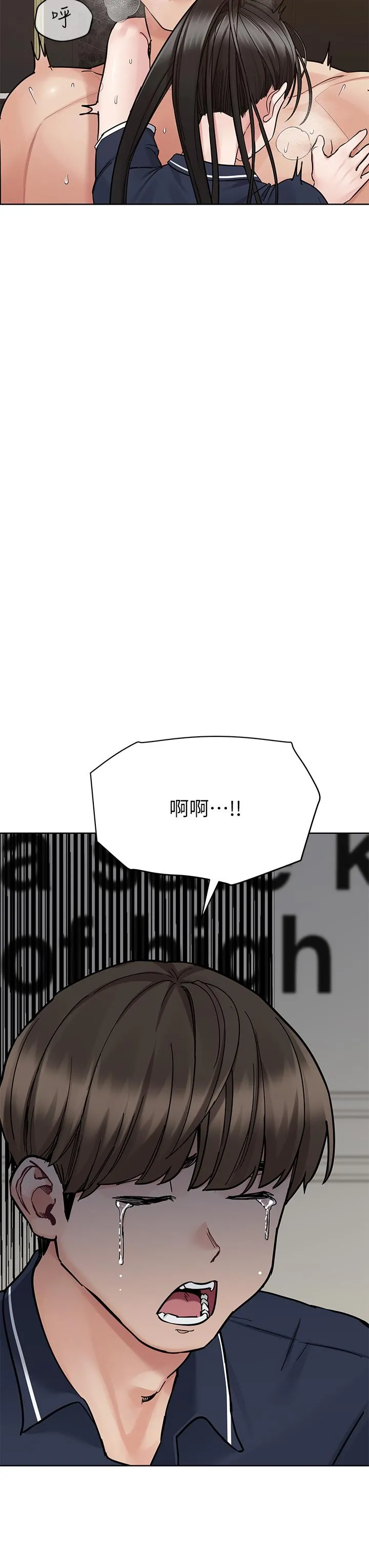要对妈妈保密唷! - 第96话-创造「火热」的回忆！！ - page 51