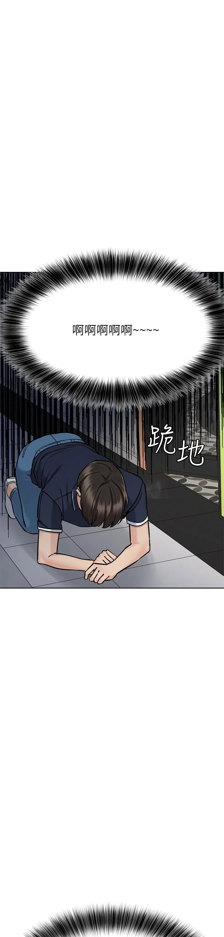 要对妈妈保密唷! - 第96话-创造「火热」的回忆！！ - page 52