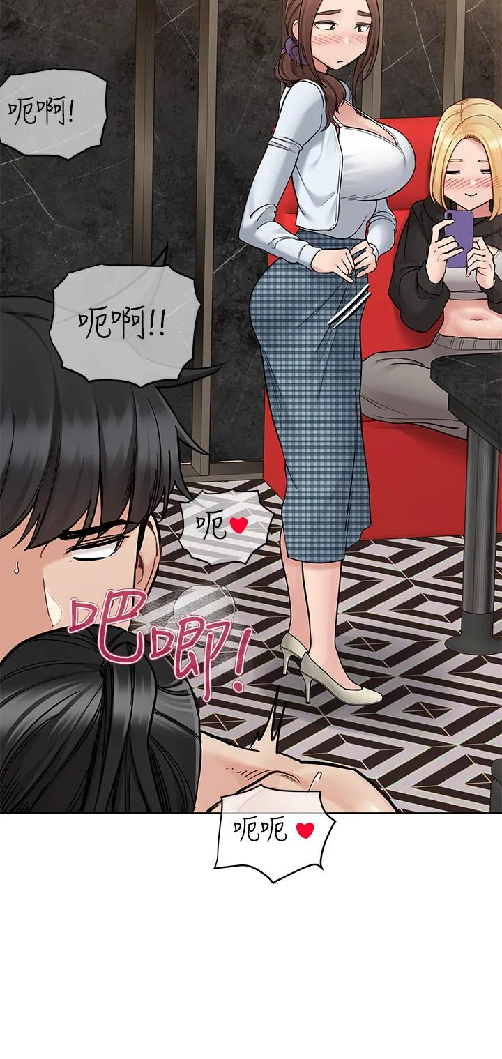 要对妈妈保密唷! - 第96话-创造「火热」的回忆！！ - page 54