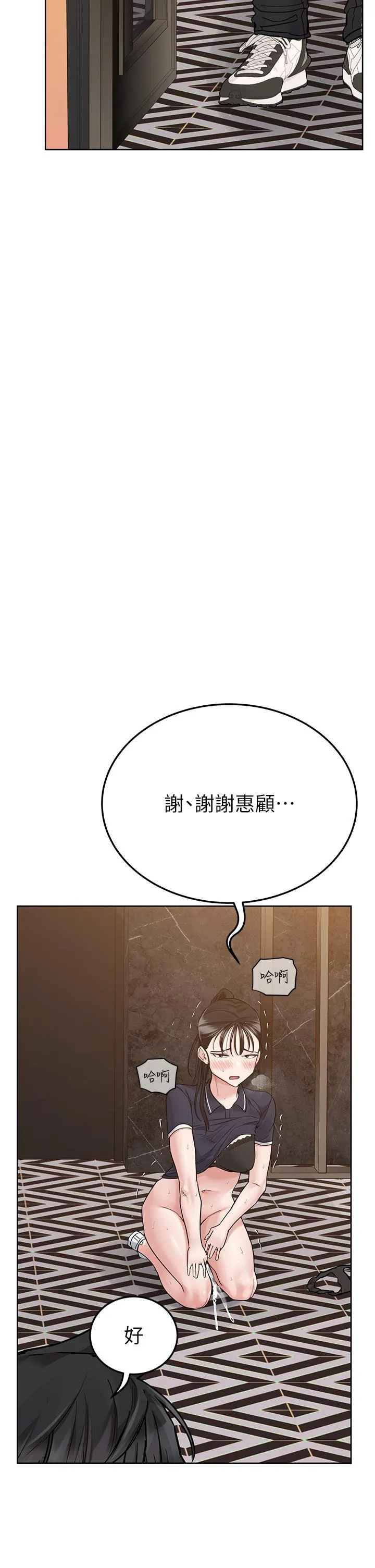 要对妈妈保密唷! - 第96话-创造「火热」的回忆！！ - page 58