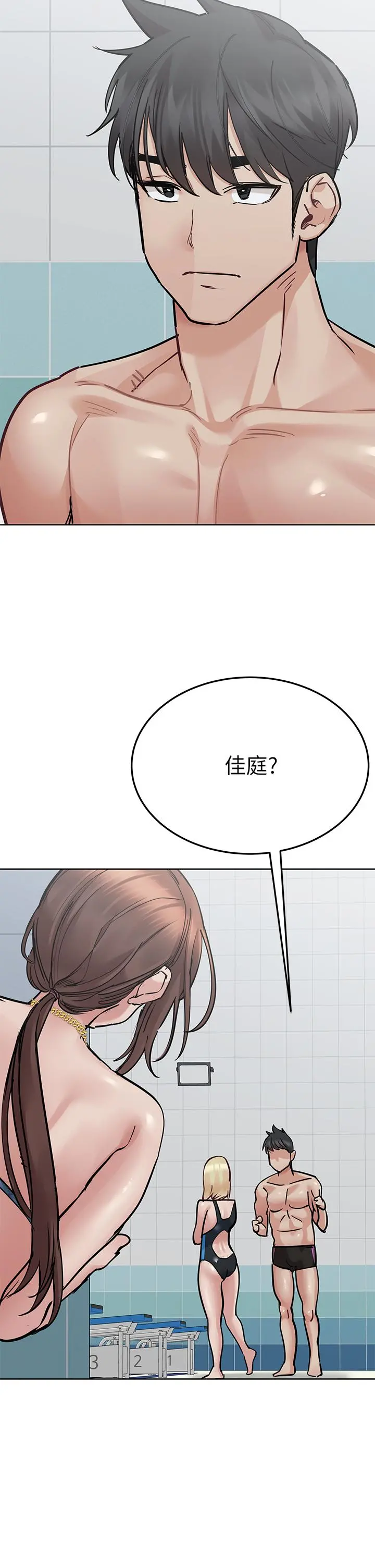 要对妈妈保密唷! - 第62话-在公共泳池激烈戏水 - page 7