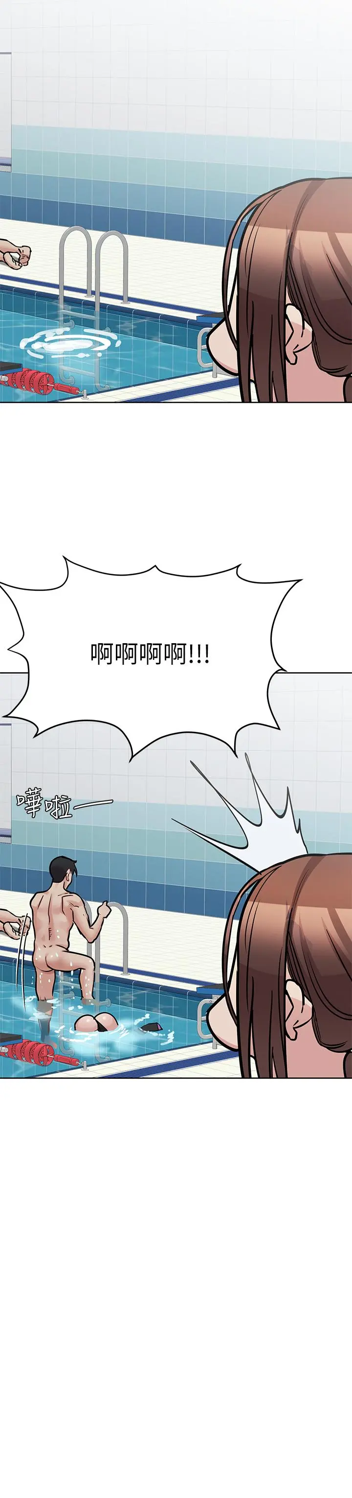 要对妈妈保密唷! - 第62话-在公共泳池激烈戏水 - page 54