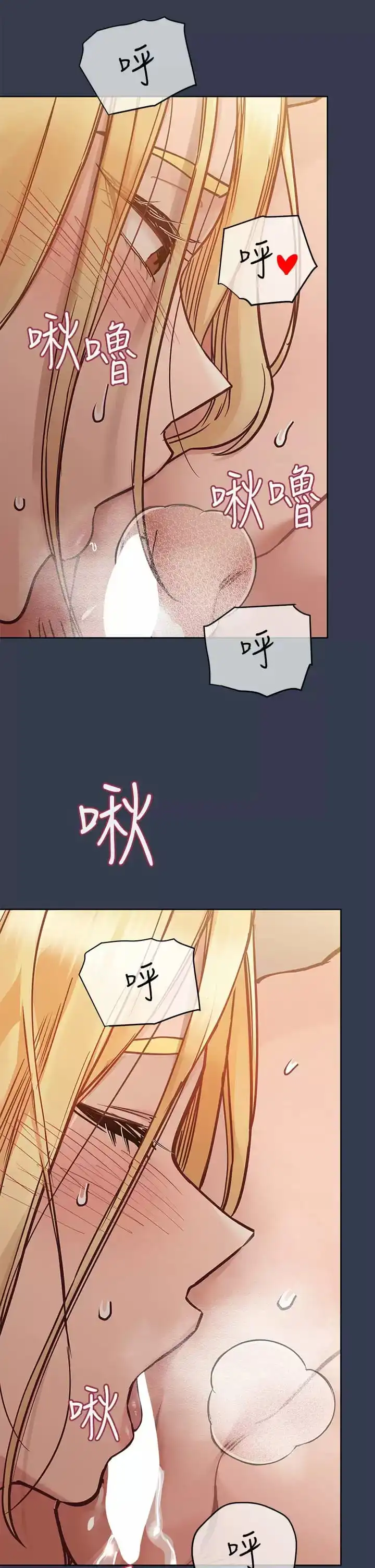 要对妈妈保密唷! - 第70话-舔舔你出生的地方 - page 27