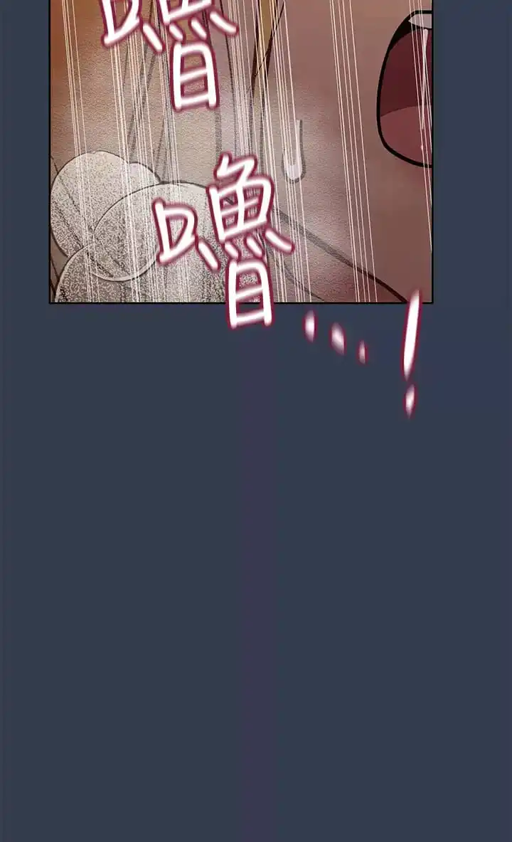 要对妈妈保密唷! - 第70话-舔舔你出生的地方 - page 41