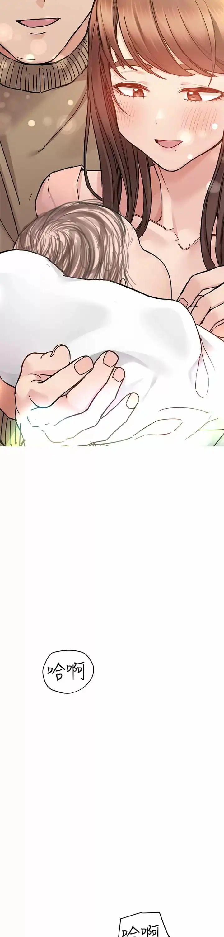 要对妈妈保密唷! - 第70话-舔舔你出生的地方 - page 45