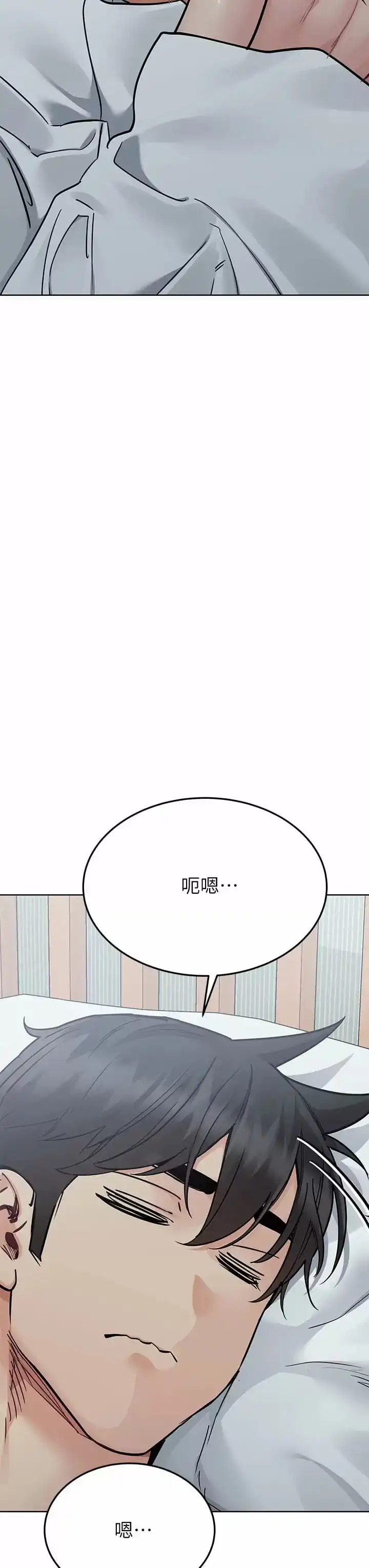 要对妈妈保密唷! - 第70话-舔舔你出生的地方 - page 50