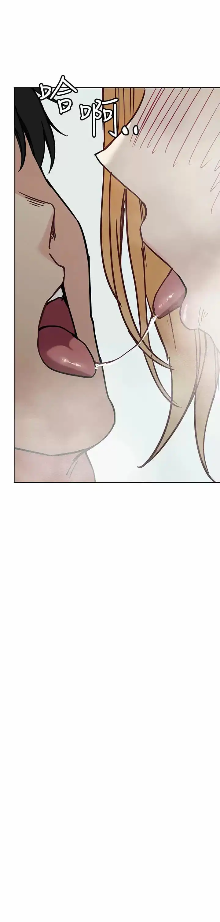 要对妈妈保密唷! - 第70话-舔舔你出生的地方 - page 54