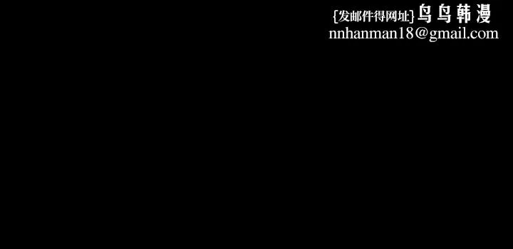 要对妈妈保密唷! - 第88话-火热的最后一炮 - page 1