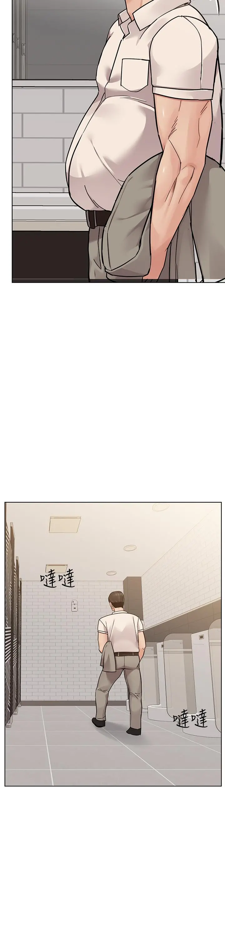 要对妈妈保密唷! - 第88话-火热的最后一炮 - page 40