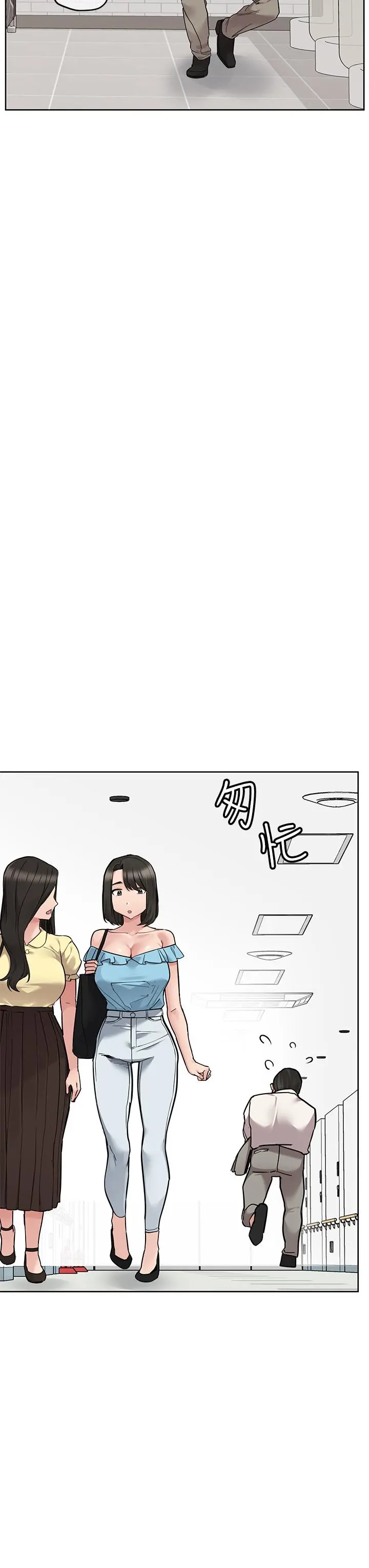 要对妈妈保密唷! - 第88话-火热的最后一炮 - page 45