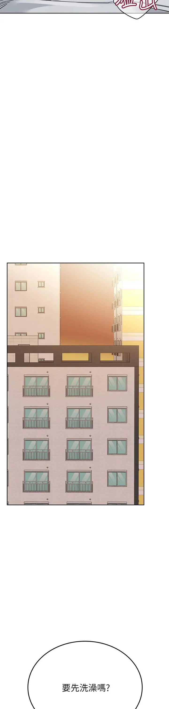 要对妈妈保密唷! - 第88话-火热的最后一炮 - page 53