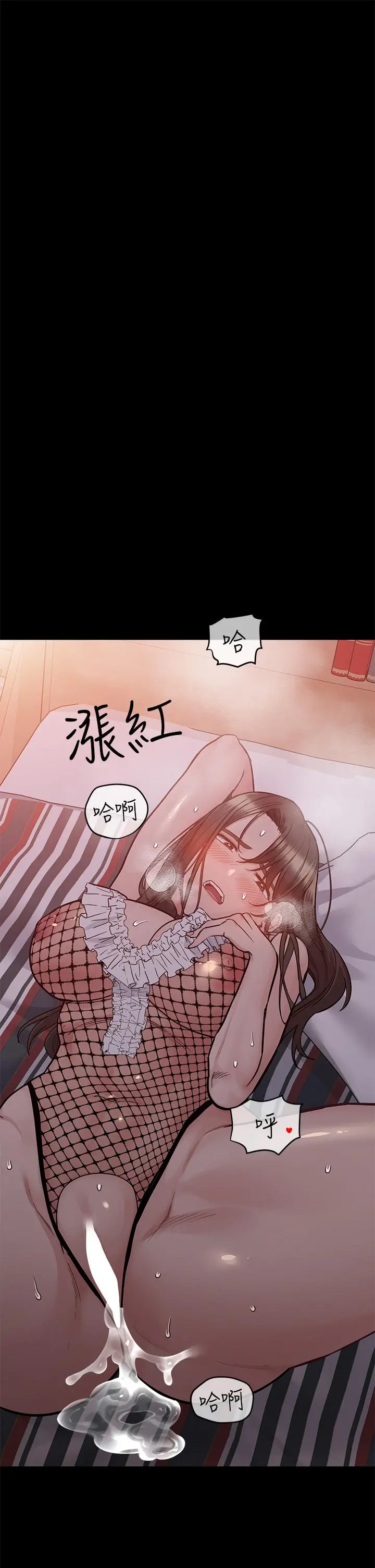 要对妈妈保密唷! - 第88话-火热的最后一炮 - page 61