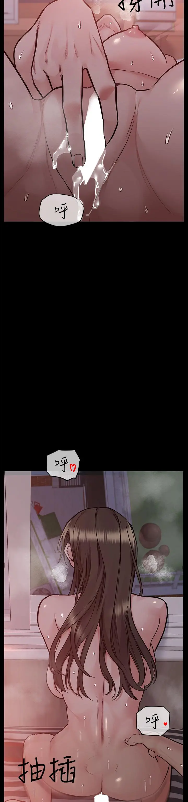 要对妈妈保密唷! - 第88话-火热的最后一炮 - page 63