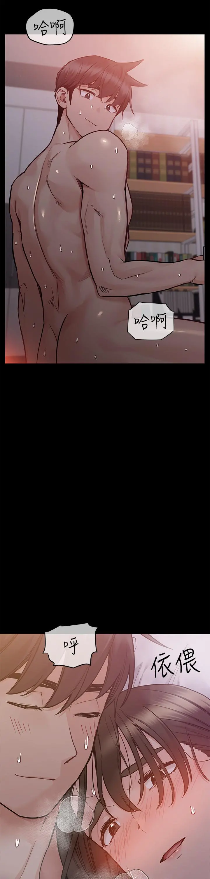 要对妈妈保密唷! - 第88话-火热的最后一炮 - page 65
