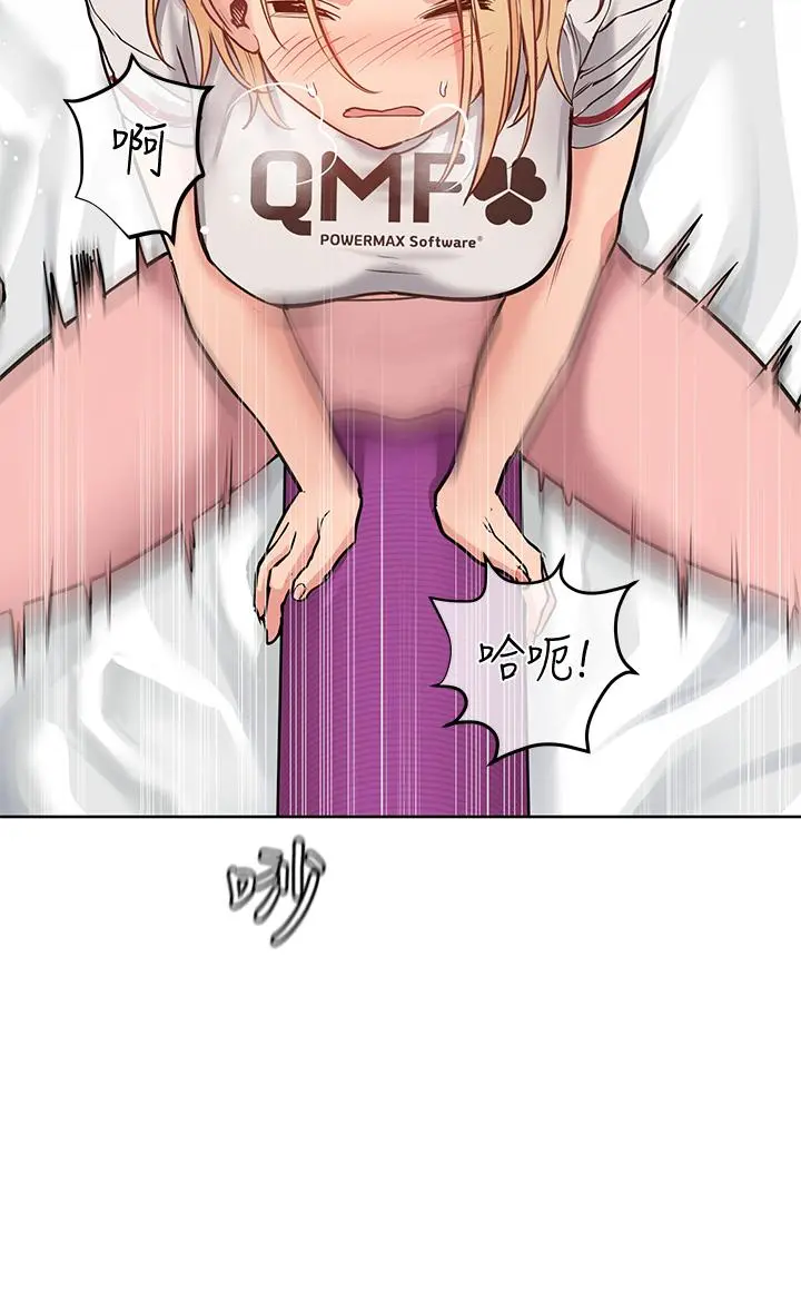 要对妈妈保密唷! - 第10话-饥渴的佳庭 - page 26