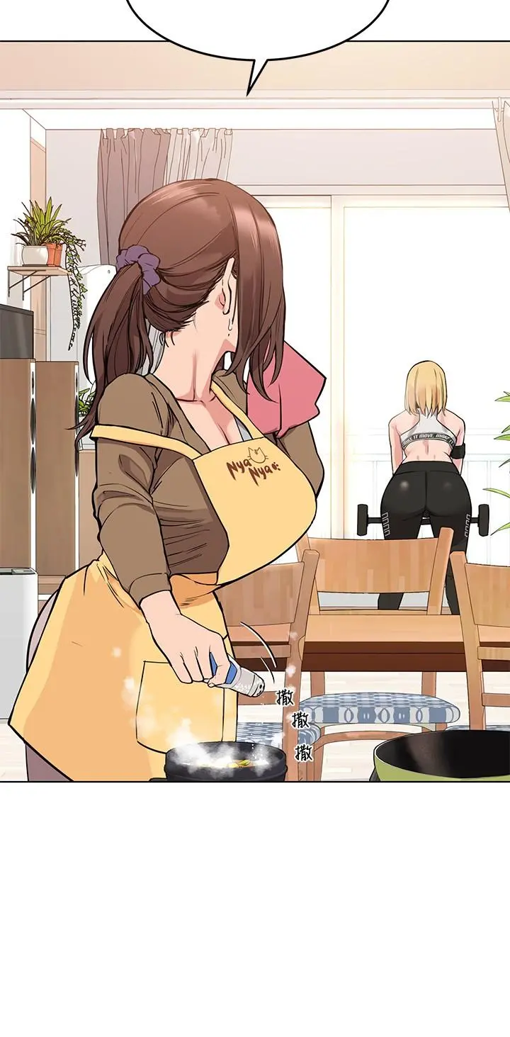 要对妈妈保密唷! - 第1话-和天使阿姨同居 - page 4
