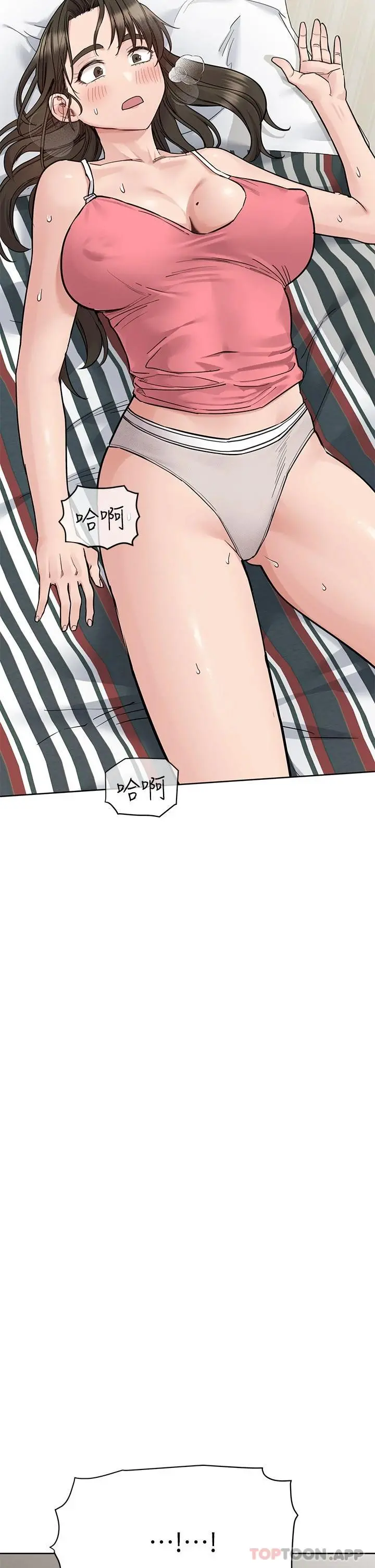 要对妈妈保密唷! - 第83话-不准碰我的女人 - page 28