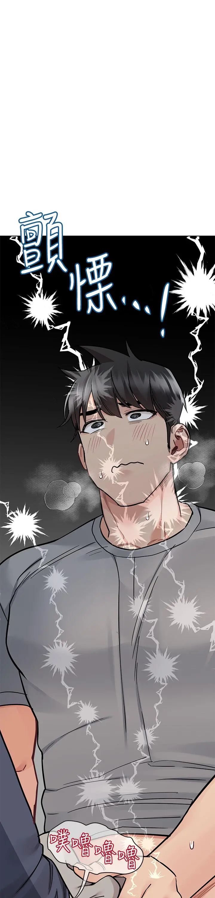 要对妈妈保密唷! - 第72话-阿姨的全身清洁服务 - page 7