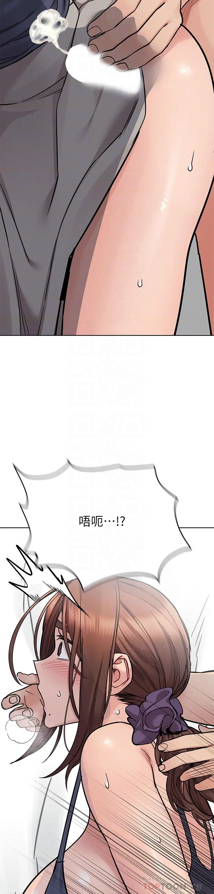 要对妈妈保密唷! - 第72话-阿姨的全身清洁服务 - page 8