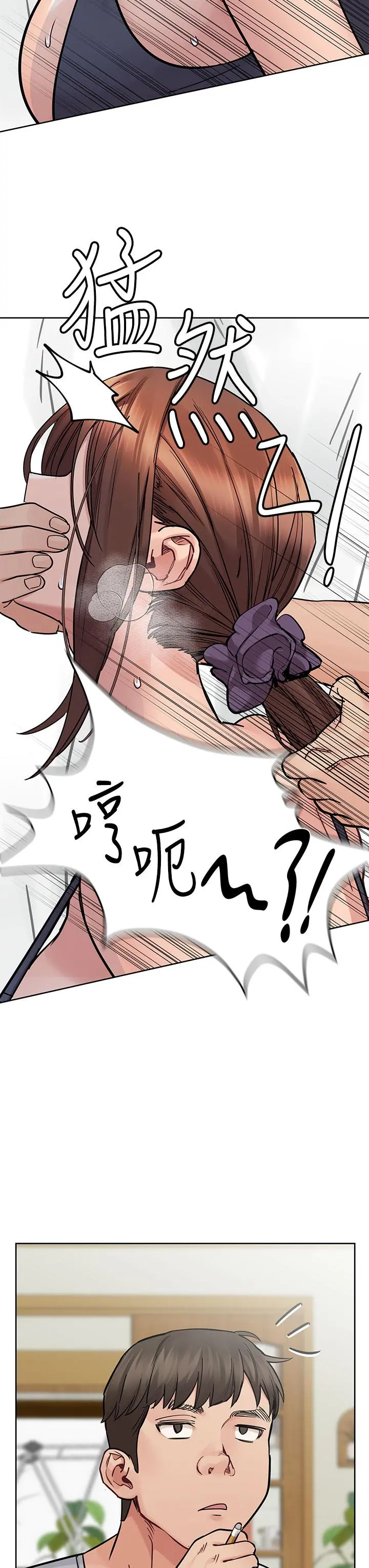 要对妈妈保密唷! - 第72话-阿姨的全身清洁服务 - page 9