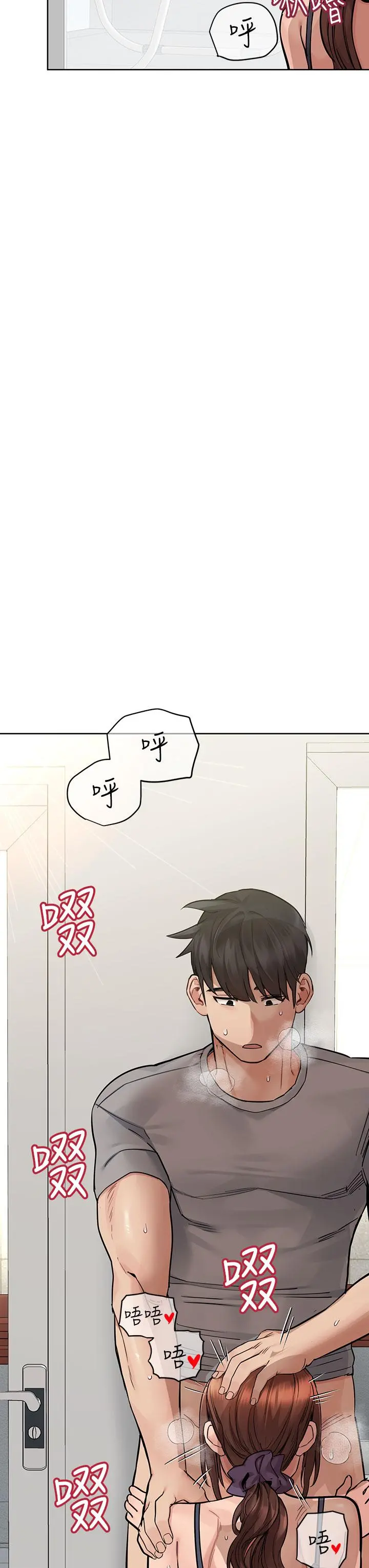 要对妈妈保密唷! - 第72话-阿姨的全身清洁服务 - page 21