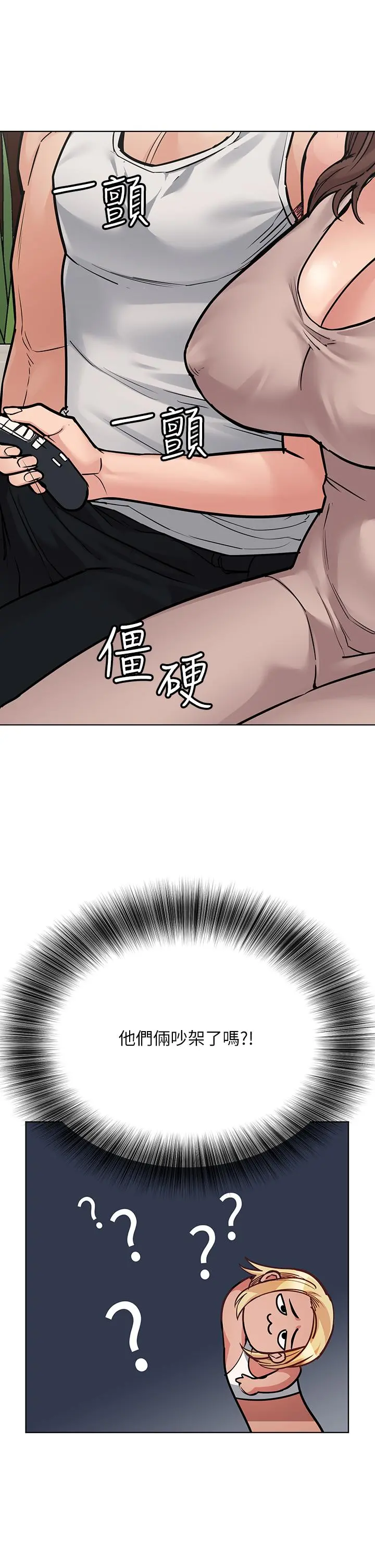 要对妈妈保密唷! - 第56话-我来帮你洩慾吧 - page 37