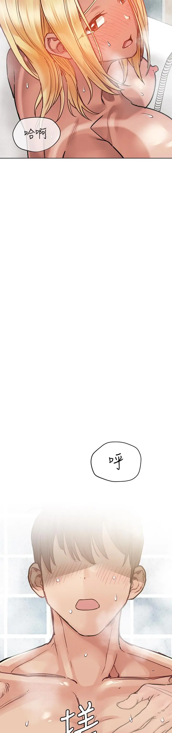 要对妈妈保密唷! - 第60话-停不下来的狂抽猛送 - page 29