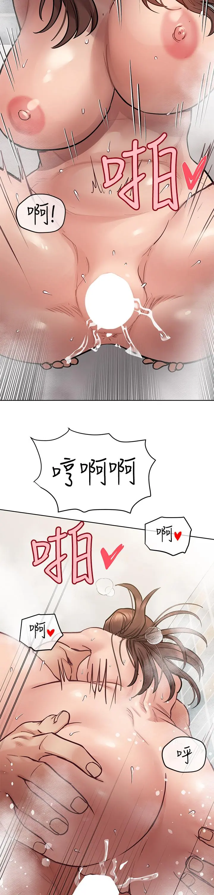 要对妈妈保密唷! - 第60话-停不下来的狂抽猛送 - page 36