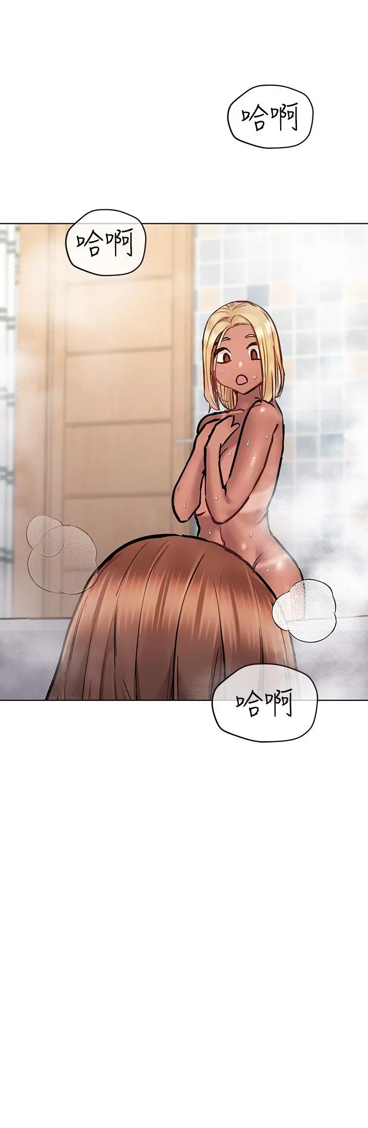 要对妈妈保密唷! - 第60话-停不下来的狂抽猛送 - page 49