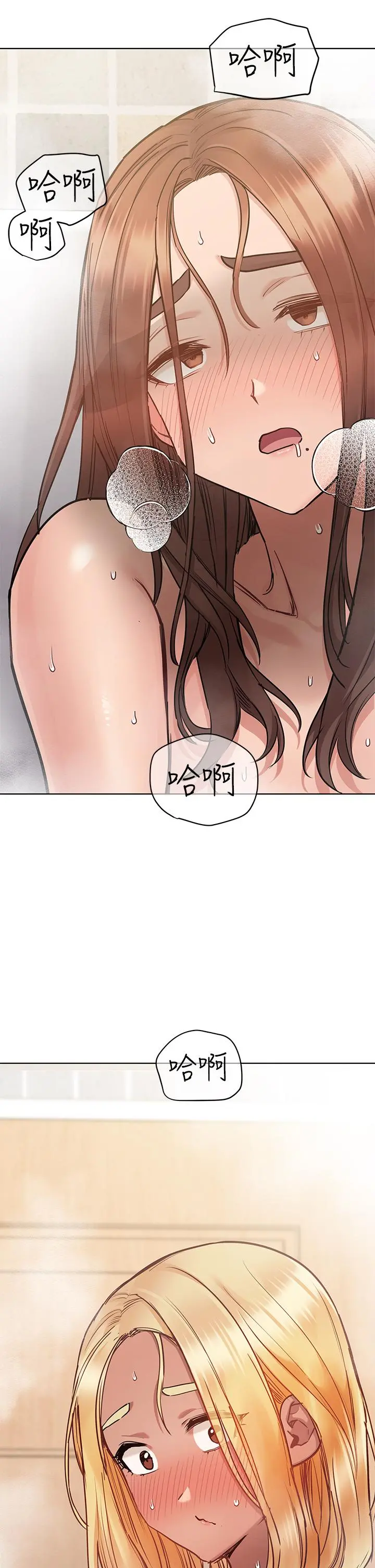 要对妈妈保密唷! - 第60话-停不下来的狂抽猛送 - page 50