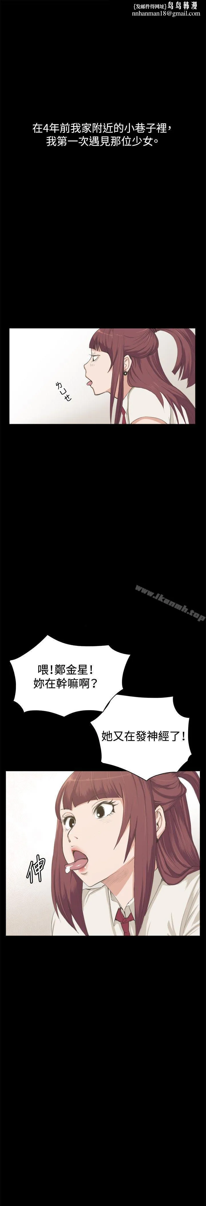 深夜便利店 - 第1话 - page 1