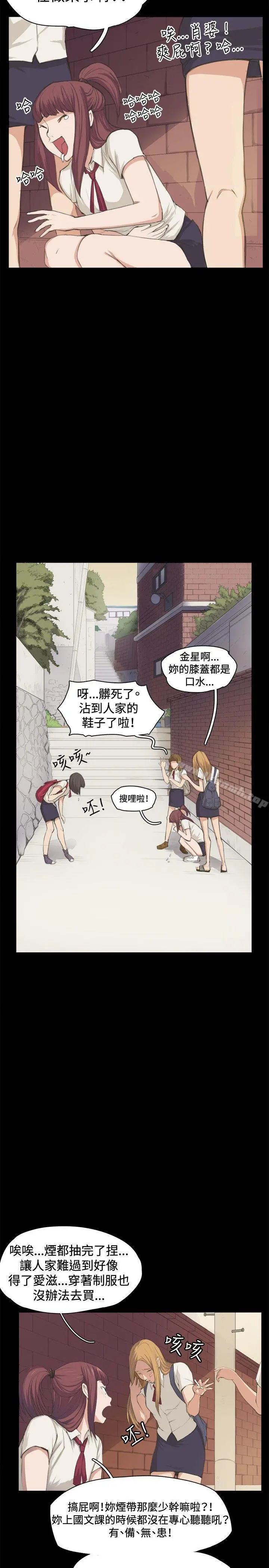 深夜便利店 - 第1话 - page 3