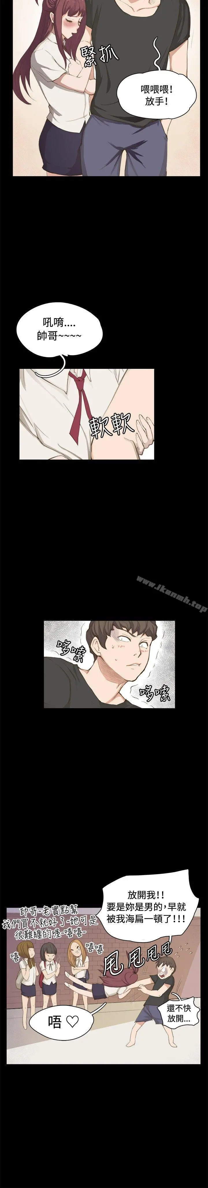 深夜便利店 - 第1话 - page 10