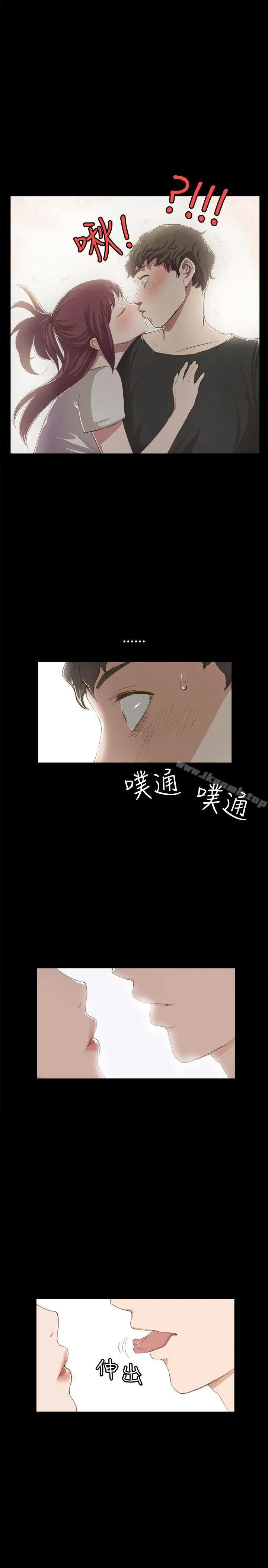 深夜便利店 - 第1话 - page 13