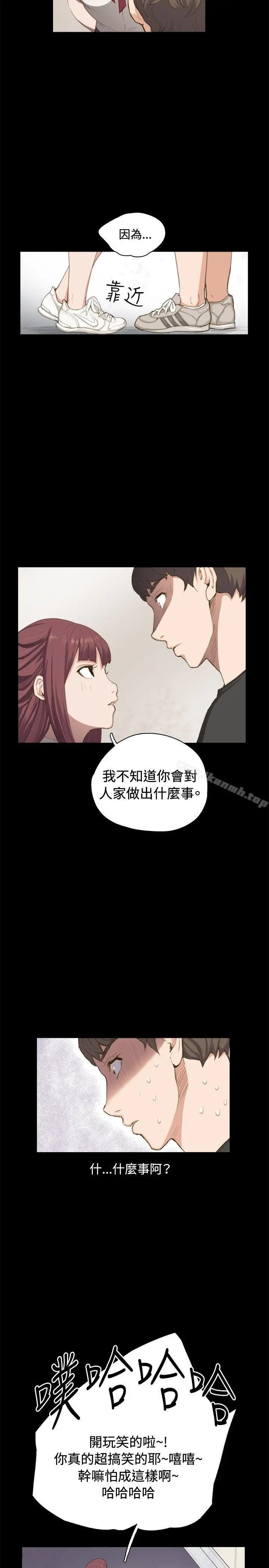 深夜便利店 - 第1话 - page 16