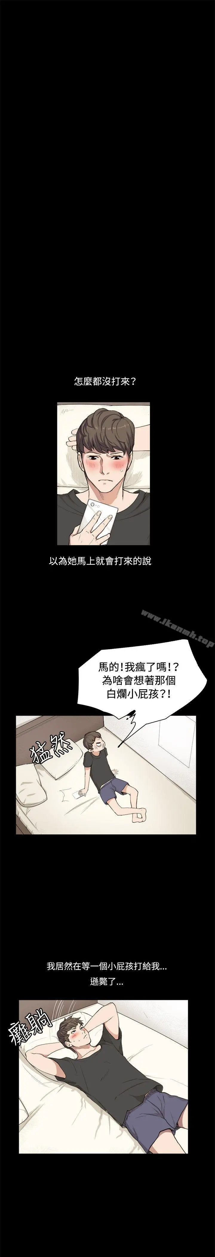 深夜便利店 - 第1话 - page 18