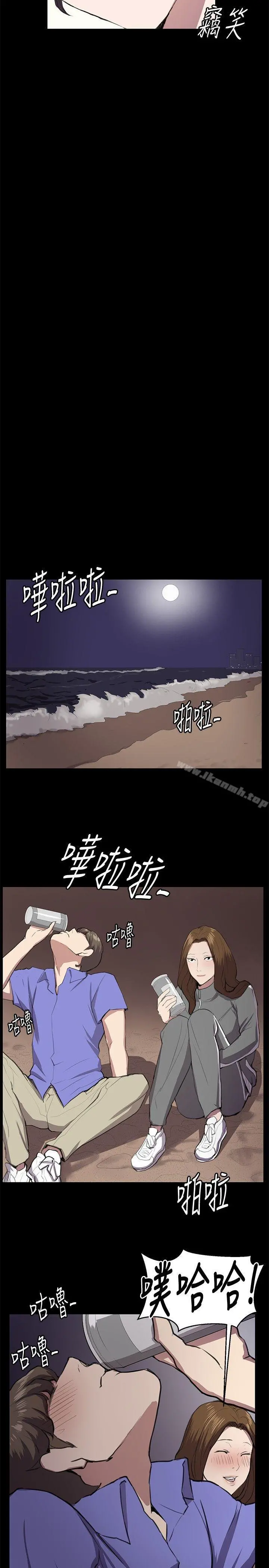 深夜便利店 - 第40话 - page 10